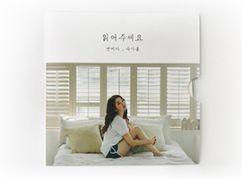 앤씨아, 슈가볼