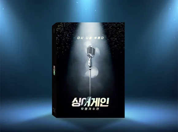 서강 P&D 인쇄 작업물 72