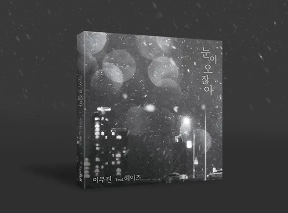 서강 P&D 인쇄 작업물 90