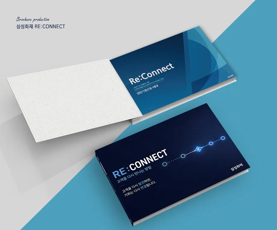 삼성화재 - RE CONNECT